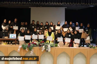 آیین اختتامیه هفته جهانی کارآفرینی اولین رویداد استارتاپی کسب و کارهای دانشجویی با رویکرد صنعت (کاری شو)- با همکاری  وزارت تعاون کار و رفاه اجتماعی، دانشکده کارآفرینی دانشگاه تهران درآموزشکده فنی حرفه ای دختران نجف آباد برگزار گردید 15
