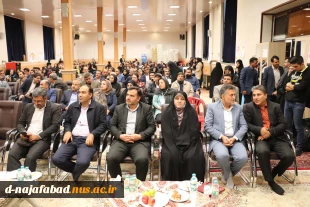 آیین اختتامیه هفته جهانی کارآفرینی اولین رویداد استارتاپی کسب و کارهای دانشجویی با رویکرد صنعت (کاری شو)- با همکاری  وزارت تعاون کار و رفاه اجتماعی، دانشکده کارآفرینی دانشگاه تهران درآموزشکده فنی حرفه ای دختران نجف آباد برگزار گردید 18