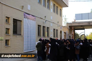 هفتمین آزمون استخدامی متمرکز دستگاه های اجرایی به میزبانی آموزشکده دختران نجف آباد برگزار شد
 2