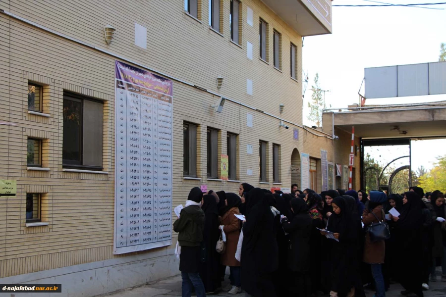 هفتمین آزمون استخدامی متمرکز دستگاه های اجرایی به میزبانی آموزشکده دختران نجف آباد برگزار شد
 2
