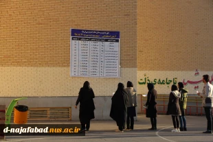 هفتمین آزمون استخدامی متمرکز دستگاه های اجرایی به میزبانی آموزشکده دختران نجف آباد برگزار شد
 4