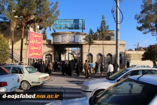 هفتمین آزمون استخدامی متمرکز دستگاه های اجرایی به میزبانی آموزشکده دختران نجف آباد برگزار شد
 5