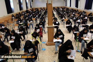 هفتمین آزمون استخدامی متمرکز دستگاه های اجرایی به میزبانی آموزشکده دختران نجف آباد برگزار شد
 6