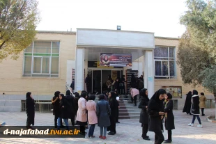 اهداء اعضاء مرحومه فاطمه براتی که دراثر تصادف دچار مرگ مغزی شده بود به بیماران نیارمند پیوند، حیاتی دوباره بخشید
برگزاری مراسم یادبود مرحومه شادروان فاطمه براتی دانشجوی کارشناسی تکنولوژی طراحی دوخت درسالن  اجتماعات آموزشکده فنی وحرفه ای دختران نجف آباد
 4