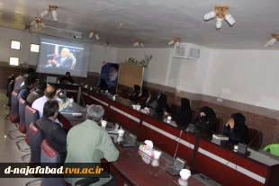 اولین کارگاه آموزشی با عنوان فلسفه نماز در سالن کنفرانس دانشکده فنی و حرفه ای دختران نجف آباد (سمیه) برگزار شد. 4