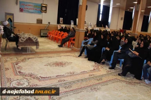 کارگاه آموزشی ازدواج آسان به سبک زندگی ایرانی اسلامی با حضور حجت الاسلام و المسلمین حسین دهنوی، کارشناس دینی مسائل خانواده در سالن اجتماعات دانشکده فنی وحرفه ای دختران نجف آباد برگزار گردید. 3