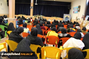 کارگاه آموزشی ازدواج آسان به سبک زندگی ایرانی اسلامی با حضور حجت الاسلام و المسلمین حسین دهنوی، کارشناس دینی مسائل خانواده در سالن اجتماعات دانشکده فنی وحرفه ای دختران نجف آباد برگزار گردید. 5