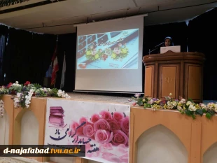 برگزاری جشن روز حسابدار و دو کارگاه آموزشی با عنواین بورس اوراق بهادر و  شاخه های متفاوت حسابداری و قابلیت فعالیت حسابداران در دانشکده فنی سمیه نجف آباد 2