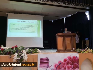 برگزاری جشن روز حسابدار و دو کارگاه آموزشی با عنواین بورس اوراق بهادر و  شاخه های متفاوت حسابداری و قابلیت فعالیت حسابداران در دانشکده فنی سمیه نجف آباد 5