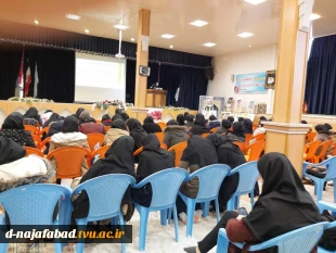 برگزاری جشن روز حسابدار و دو کارگاه آموزشی با عنواین بورس اوراق بهادر و  شاخه های متفاوت حسابداری و قابلیت فعالیت حسابداران در دانشکده فنی سمیه نجف آباد 7