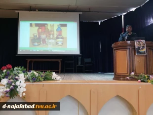کارگاه آموزشی پیشگیری اجتماعی از معضل مواد مخدر و روان گردان ها توسط جناب سرگرد صادقی  در سالن اجتماعات دانشکده فنی وحرفه ای دختران نجف آباد برگزار گردید. 3