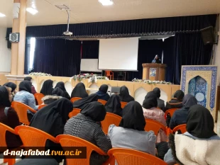کارگاه آموزشی کارآفرینی با موضوع نبایدهای کسب و کار سخنران خانم مهندس ندا موسوی   در سالن اجتماعات دانشکده فنی وحرفه ای دختران نجف آباد برگزار گردید. 3