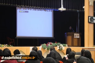 از سلسله نشست های کارآفرینی ، کارگاه آموزشی با عنوان پاتوق نجف آباد در سالن اجتماعات دانشکده سمیه برگزار شد. 2