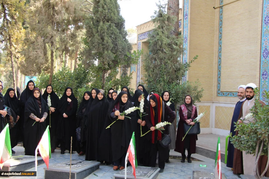 میثاق اساتید بسیجی دانشکده سمیه با شهدا و برگزاری نماز ظهر و عصر  در یادمان شهدا و عطرافشانی و غبارروبی شهدا 8