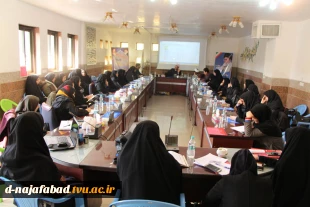 نشست تخصصی طرح ضیافت اندیشه با همکاری مدیر گروه معارف و نماینده نهاد رهبری در استان در دانشکده سمیه نجف آباد برگزار گردید. 7