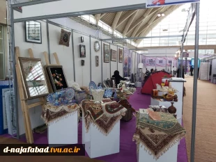 حضور آموزشکده دختران نجف آباد در چهارمین نمایشگاه توانمندیهای صادراتی ایران 7