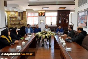جلسه خانم دکتر ایمانیان ریاست دانشکده سمیه نجف اباد با جناب آقای مهندس مغزی شهردار نجف آباد در شهرداری نجف آباد  برگزار شد. 5