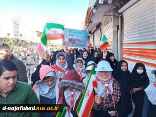 حضور پرشور دانشجویان، اساتید و کارکنان دانشکده سمیه در راهپیمایی 22 بهمن 4