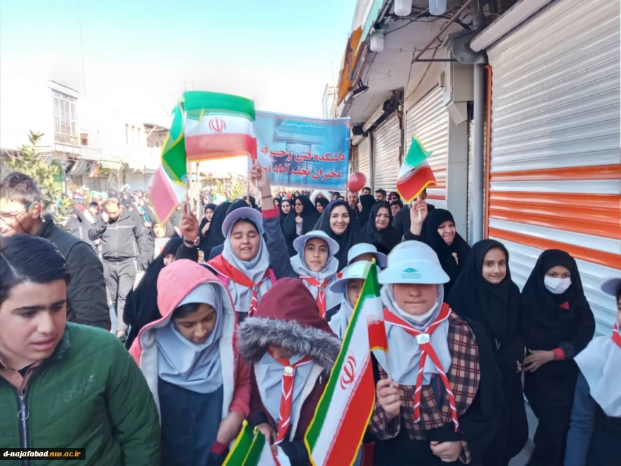 حضور پرشور دانشجویان، اساتید و کارکنان دانشکده سمیه در راهپیمایی 22 بهمن 4