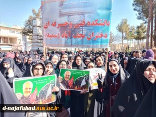 حضور پرشور دانشجویان، اساتید و کارکنان دانشکده سمیه در راهپیمایی 22 بهمن 7