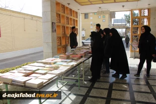 برگزاری نمایشگاه و فروشگاه کتاب به مناسب میلاد حضرت فاطمه زهرا (س) و روززن 2
