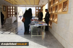 برگزاری نمایشگاه و فروشگاه کتاب به مناسب میلاد حضرت فاطمه زهرا (س) و روززن 4