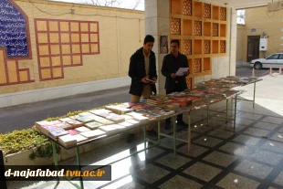 برگزاری نمایشگاه و فروشگاه کتاب به مناسب میلاد حضرت فاطمه زهرا (س) و روززن 6