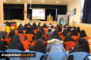 کارگاه آموزشی پیشگیری از سو مصرف مواد مخدر در بین جوانان با سخنرانی آقای دکتر حسامی در دانشکده فنی وحرفه ای دختران نجف آباد (سمیه) برگزار شد. 4