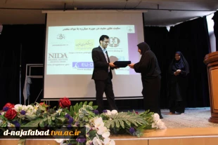 کارگاه آموزشی پیشگیری از سو مصرف مواد مخدر در بین جوانان با سخنرانی آقای دکتر حسامی در دانشکده فنی وحرفه ای دختران نجف آباد (سمیه) برگزار شد. 6