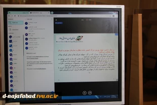 وبینار با محوریت آشنای مقدماتی با دنیای مجازی در آموزشکده فنی وحرفه ای 4
