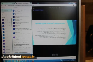 وبینار با موضوع معرفی رشته ها در آموزشکده دختران نجف آباد برگزار گردید 5