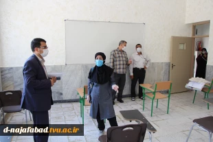 بازدید معاون شبکه بهداشت ودرمان شهرستان و همراهان ازسالن های برگزاری آزمون های سازمان سنجش در آموزشکده فنی وحرفه ای دختران نجف آباد 5