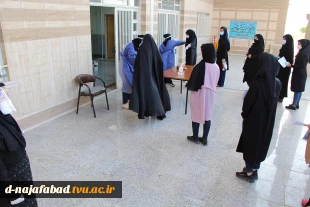 برگزاری آزمون کنکورسراسری 99 درآموزشکده دختران نجف آباد 8
