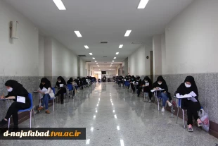 برگزاری آزمون کنکورسراسری 99 درآموزشکده دختران نجف آباد 9