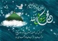 بیانیه محکومیت هتک حرمت به ساحت مقدس پیامبر اعظم، دختران نجف آباد