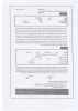 وام دانشجویی 3