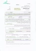 وام دانشجویی 7