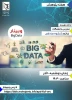 هفته پژوهش 5