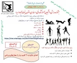 هفته پژوهش 11