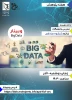 هفته پژوهش 21