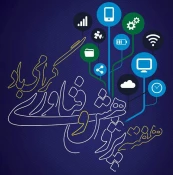 بمناسبت هفته پژوهش وبینارهایی در آموزشکده فنی وحرفه ای دختران نجف اباد برگزار می گردد 16