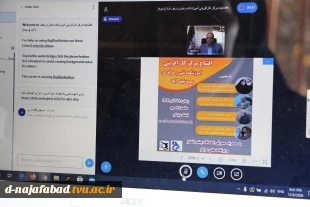 وبینارافتتاح مرکز کارآفرینی آموزشکده فنی وحرفه ای دختران نجف آباد 2