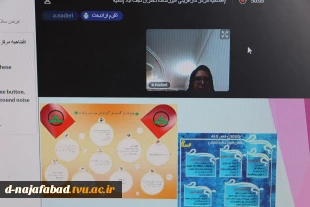 وبینارافتتاح مرکز کارآفرینی آموزشکده فنی وحرفه ای دختران نجف آباد 6