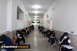 ازمون استخدامی وزارت بهداشت به میزبانی آموزشکده دختران نجف آباد برگزار شد 5