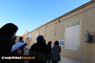 ازمون استخدامی وزارت بهداشت به میزبانی آموزشکده دختران نجف آباد برگزار شد 9