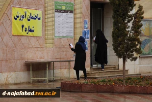 برگزاری آزمون دکتری نیمه متمرکز در آموزشکده وحرفه ای دختران نجف آباد 15