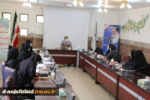 نشست رئیس مرکز رشد دانشگاه فنی وحرفه ای استان اصفهان با ریاست ومعاونت آموزشی وپژوهشی آموزشکده دختران نجف اباد 5