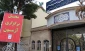 برگزاری آزمون دکتری نیمه متمرکز در آموزشکده وحرفه ای دختران نجف آباد