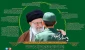 پیام تبریک روز میلاد حضرت امام حسین و روز پاسدار