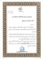 تجلیل از مسئول روابط عمومی آموزشکده دختران نجف آباد بمناسبت  روز جهانی ارتباطات